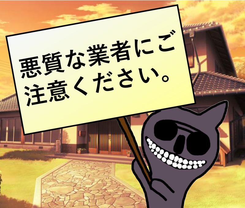 わるねこ5