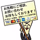 お支払い