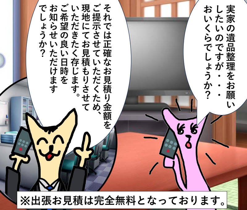 よきねこ2