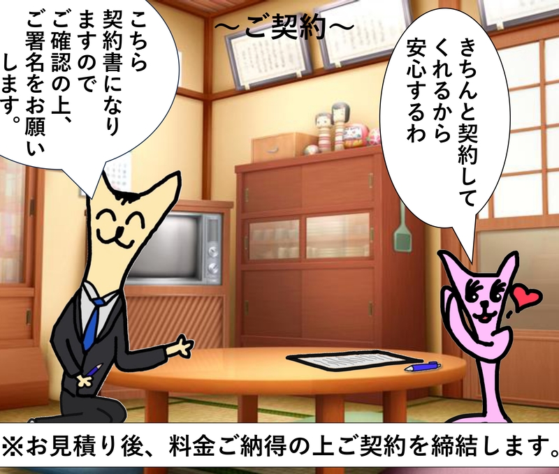 よきねこ3