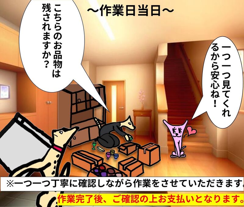 よきねこ4